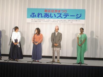 On the stage